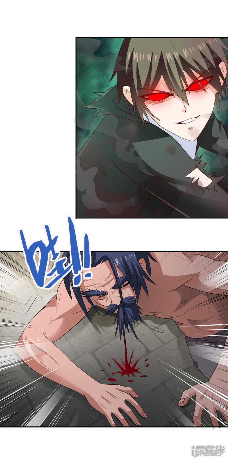 第101话 不在五行中