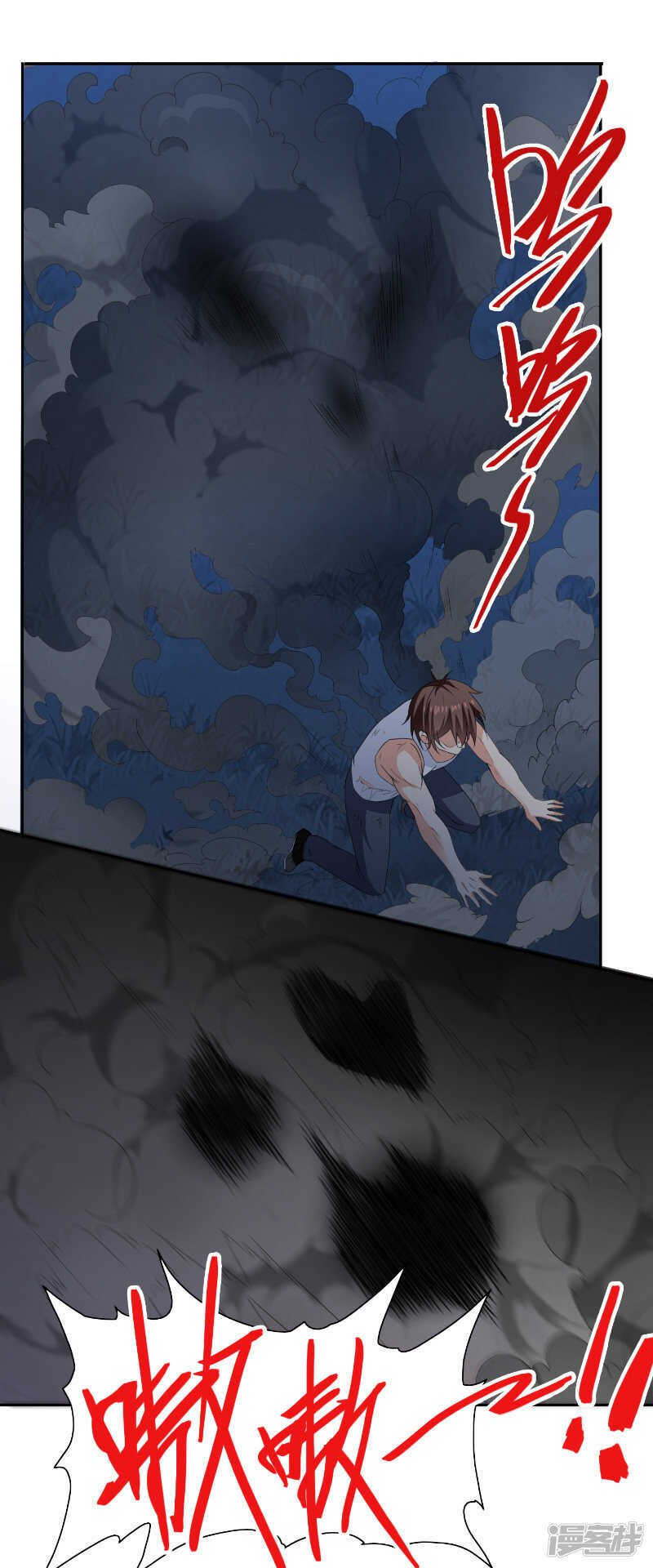 第101话 不在五行中