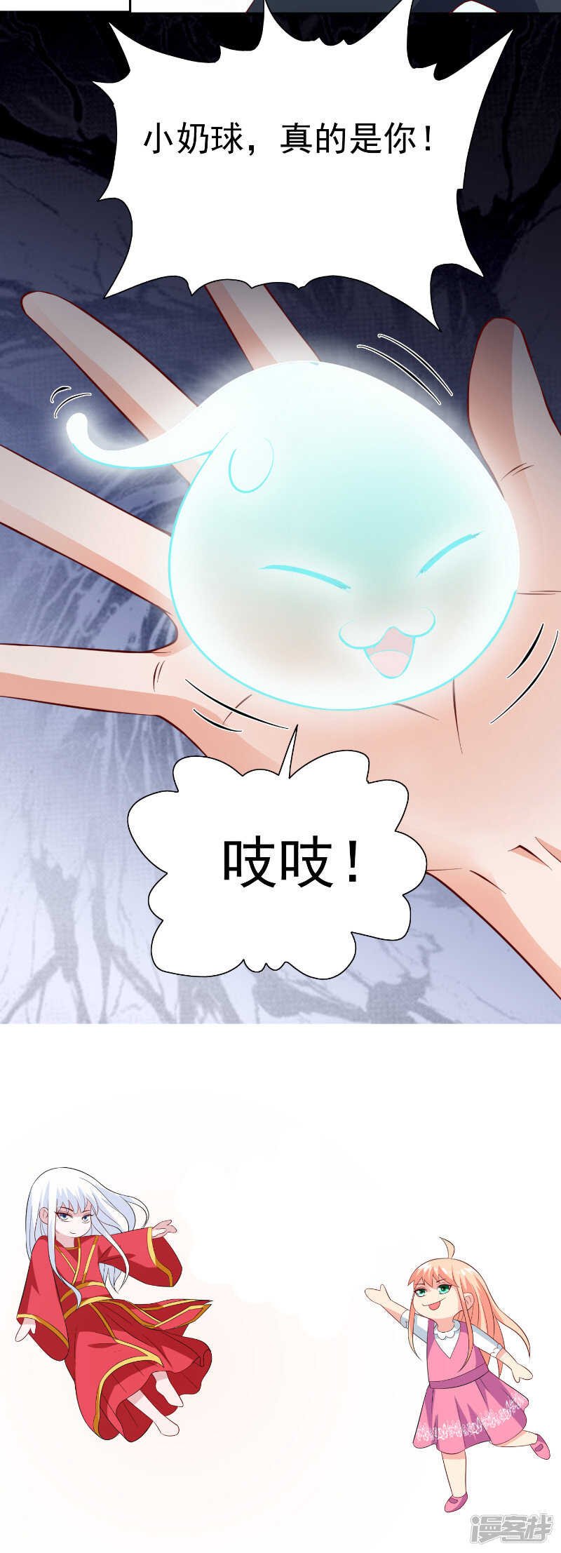 第101话 不在五行中
