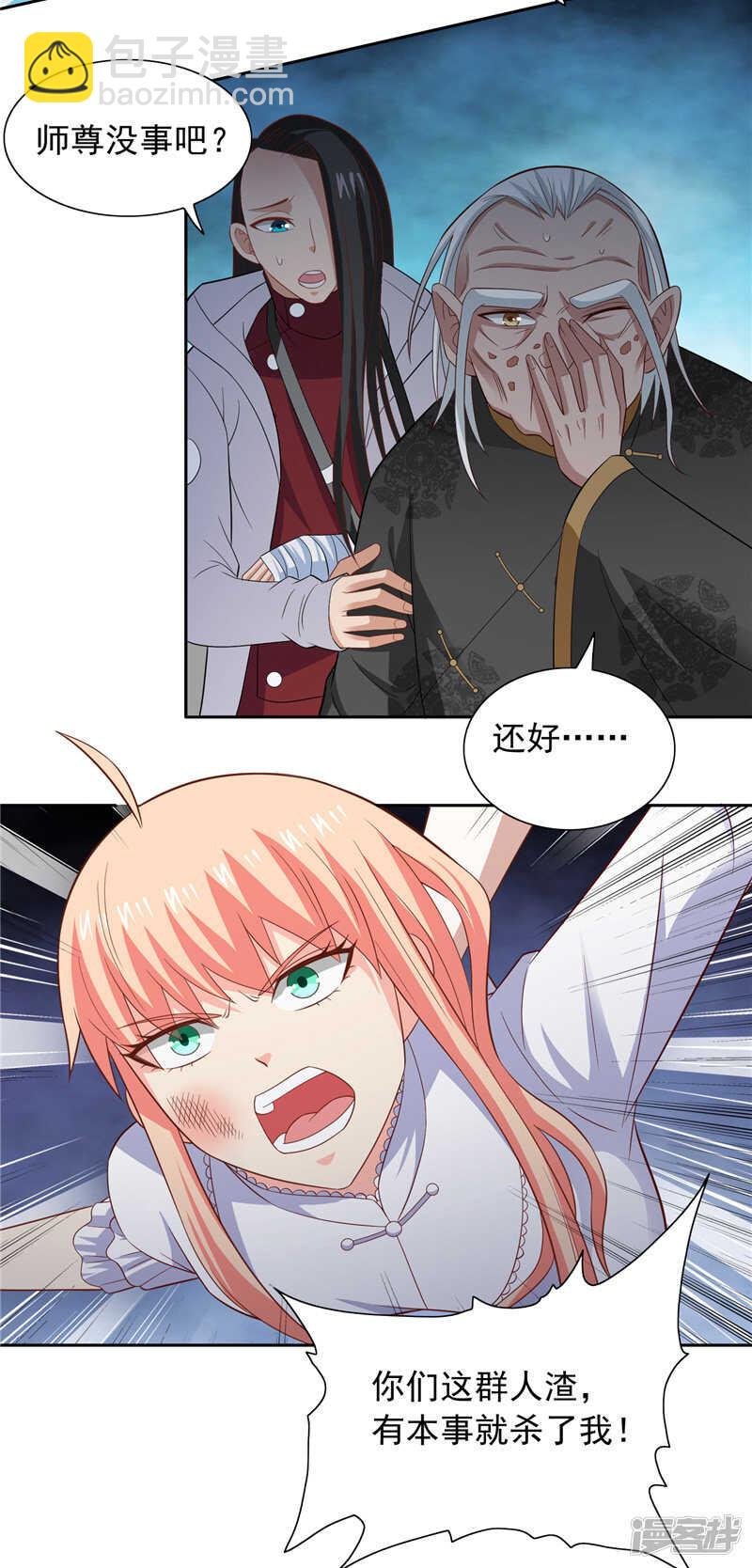 第103话 记忆里的父亲