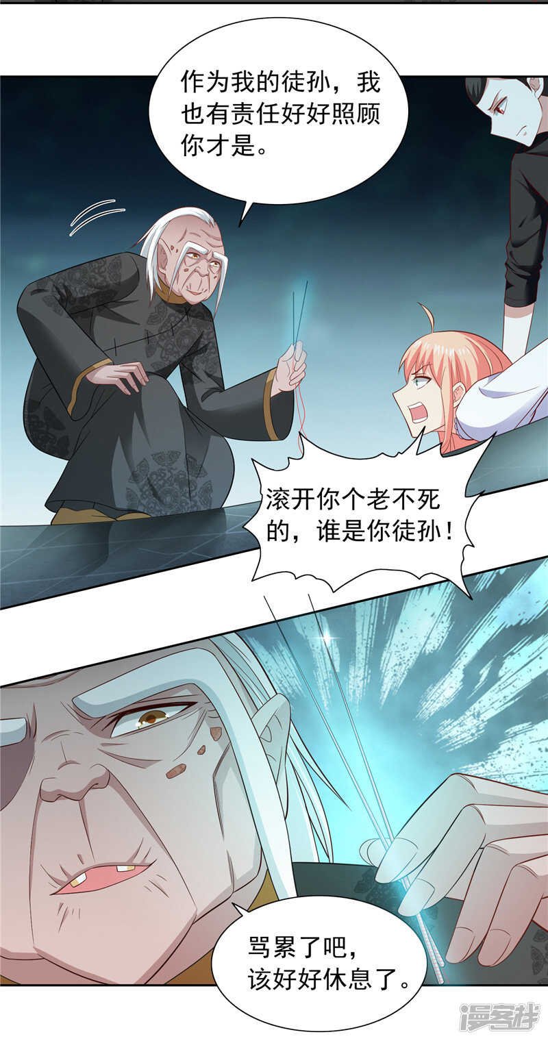 第103话 记忆里的父亲