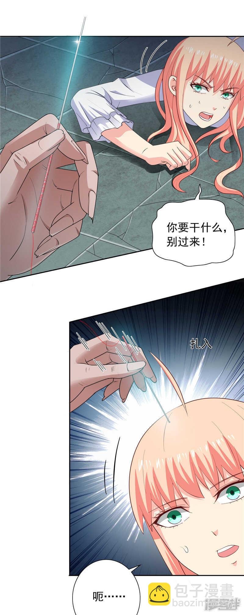 第103话 记忆里的父亲