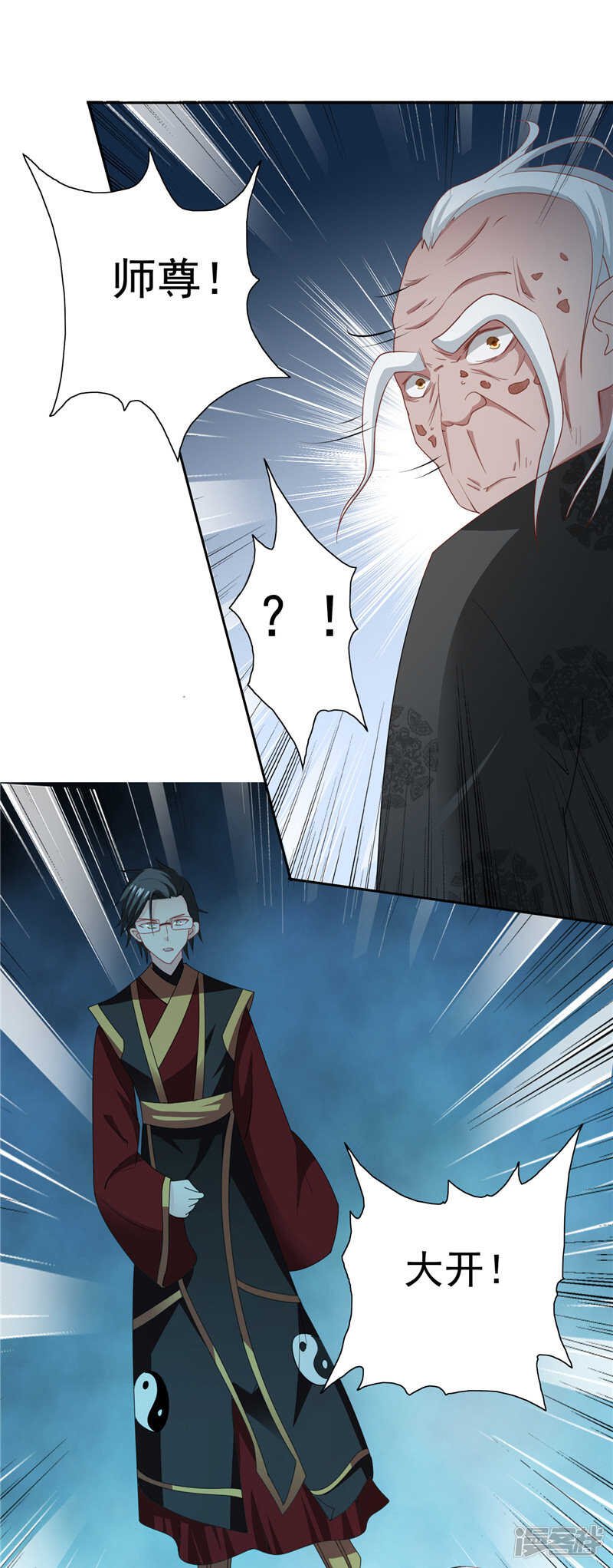 第103话 记忆里的父亲