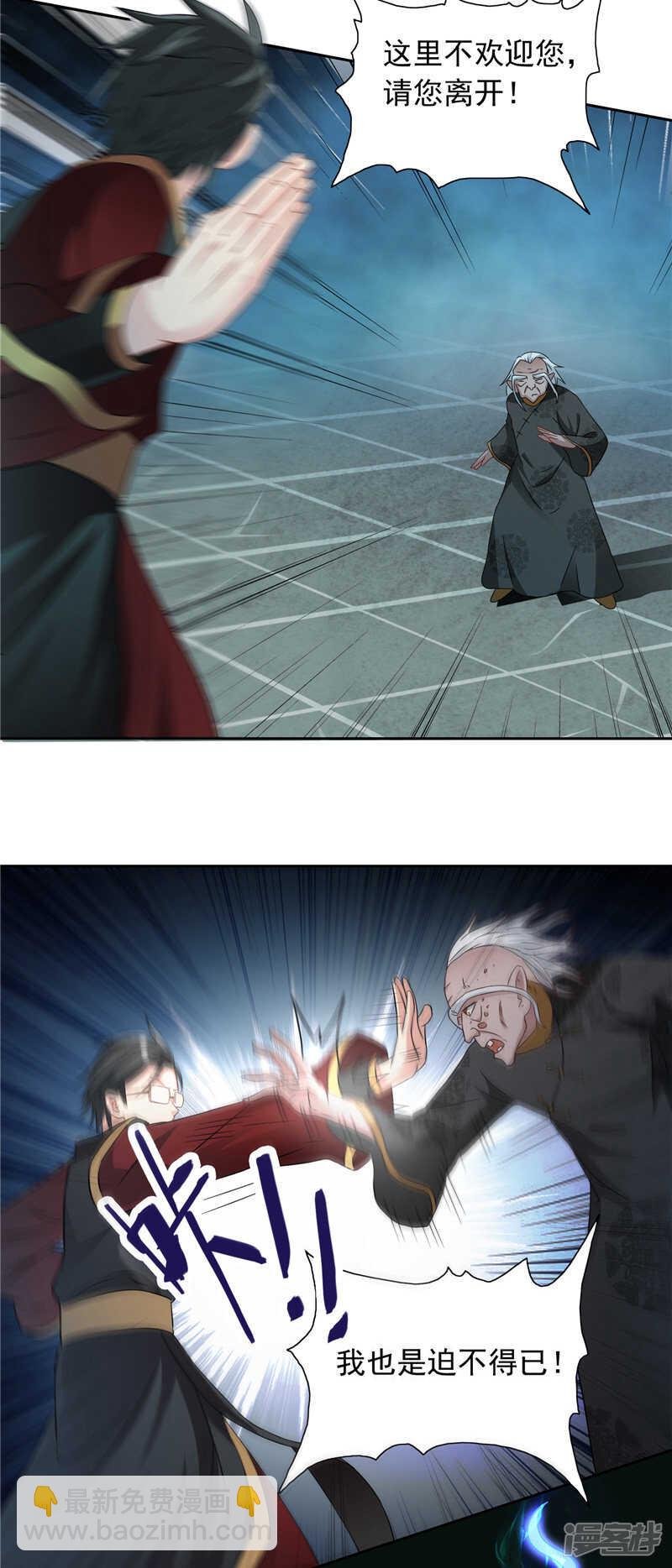第103话 记忆里的父亲
