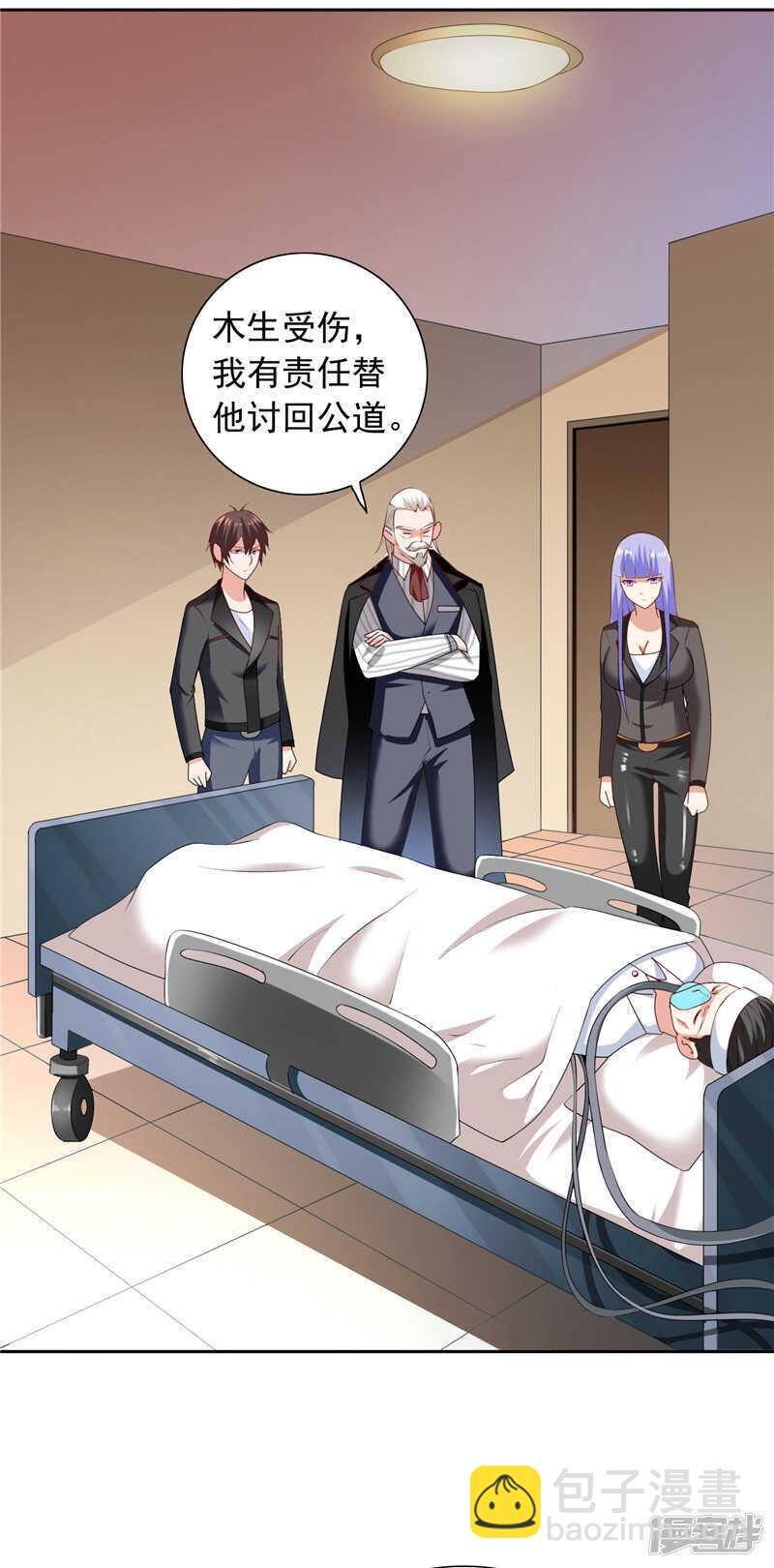 第104话 凯越宗吾