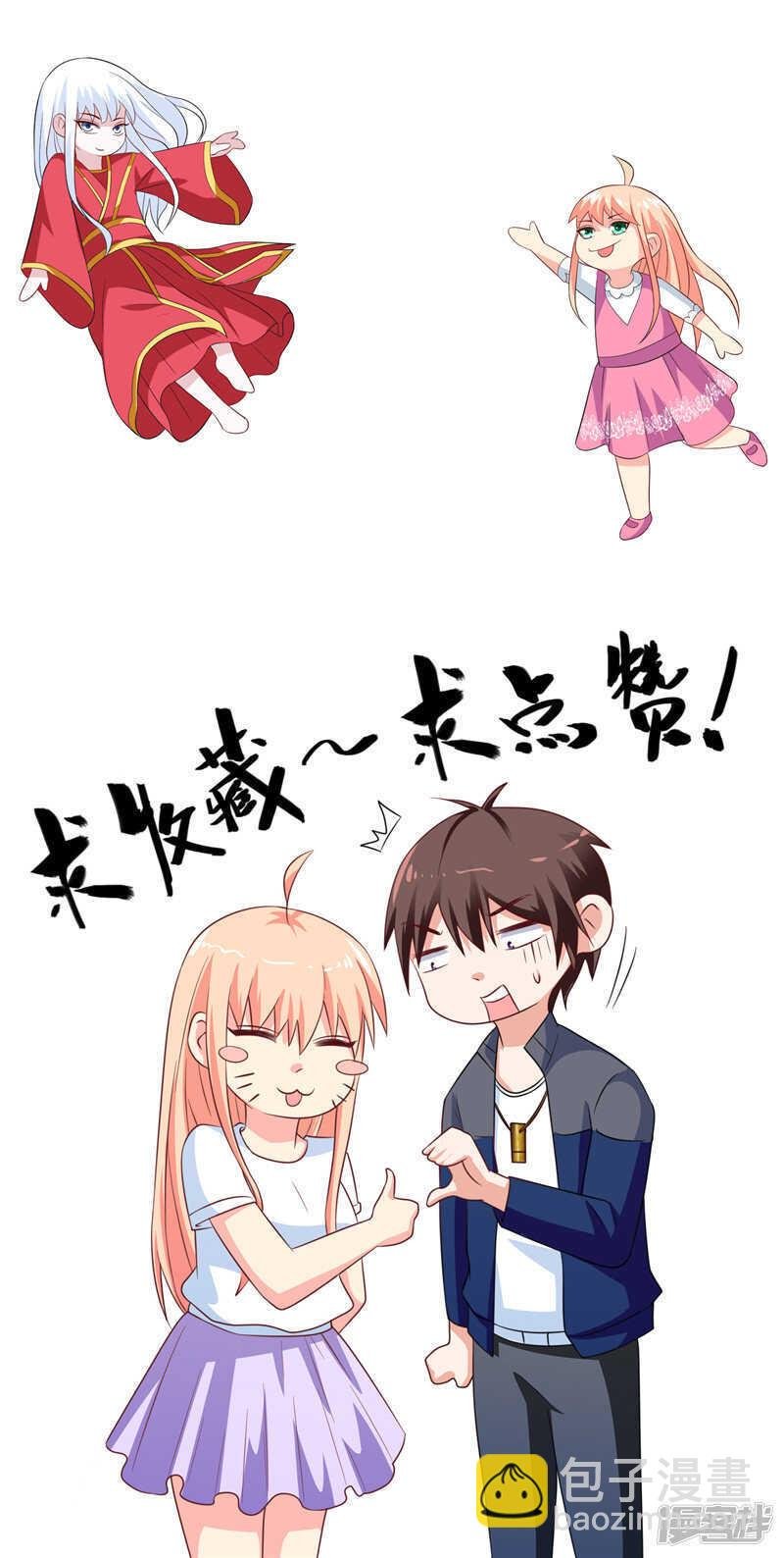 第104话 凯越宗吾