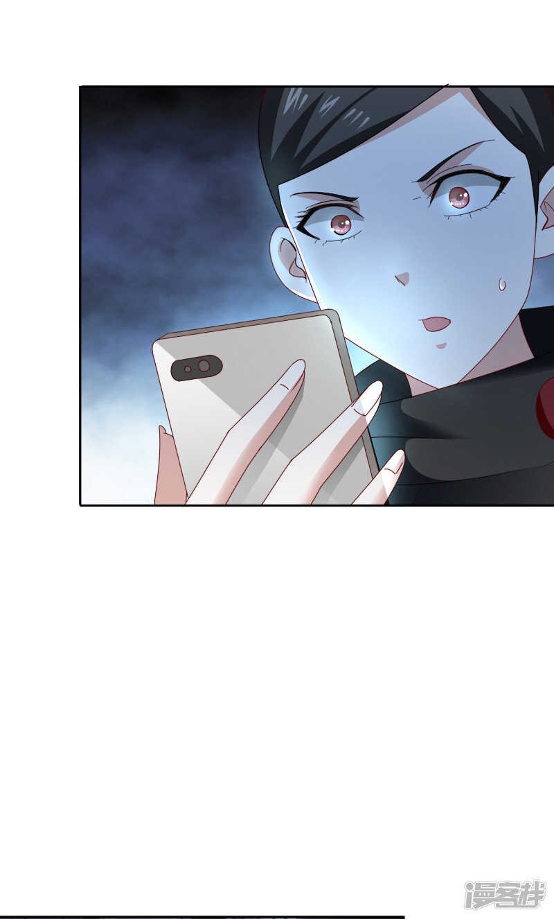 第105话 见你最后一面