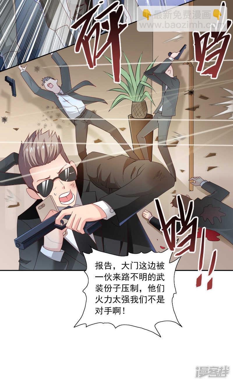 第105话 见你最后一面
