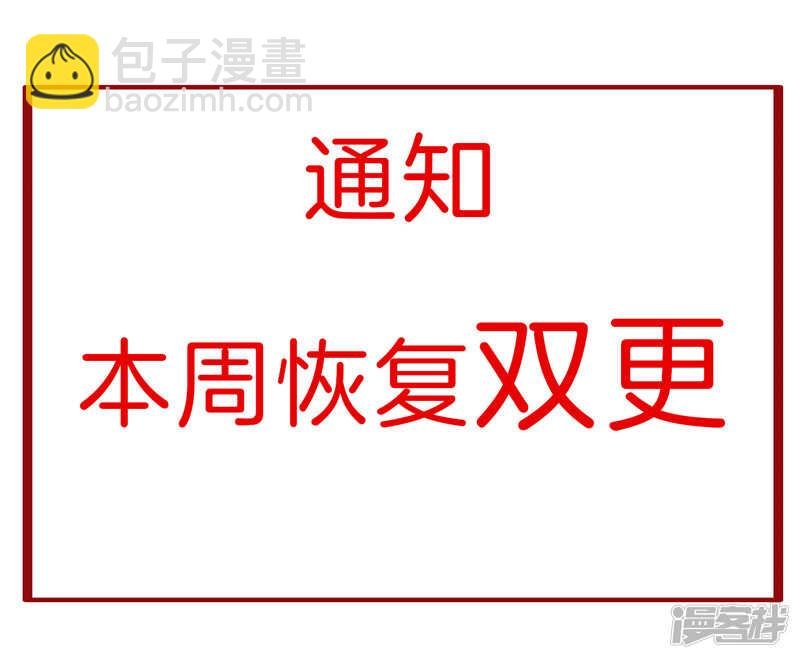 第105话 见你最后一面