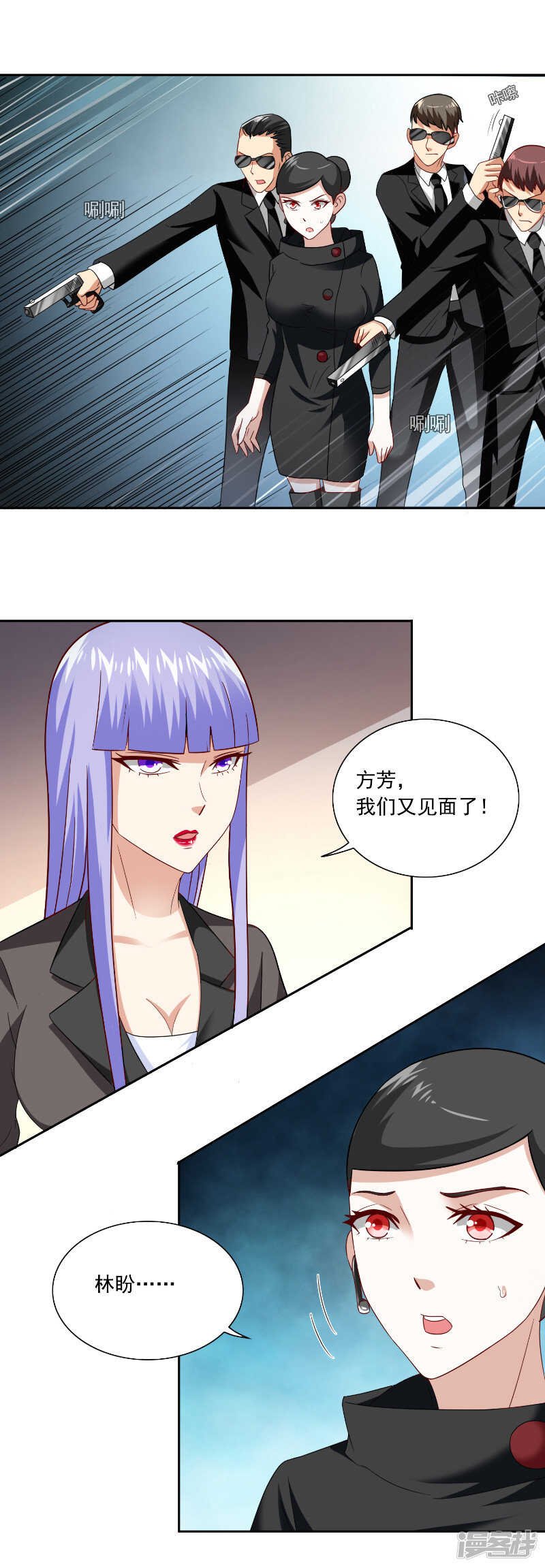 第106话 我这就带你去