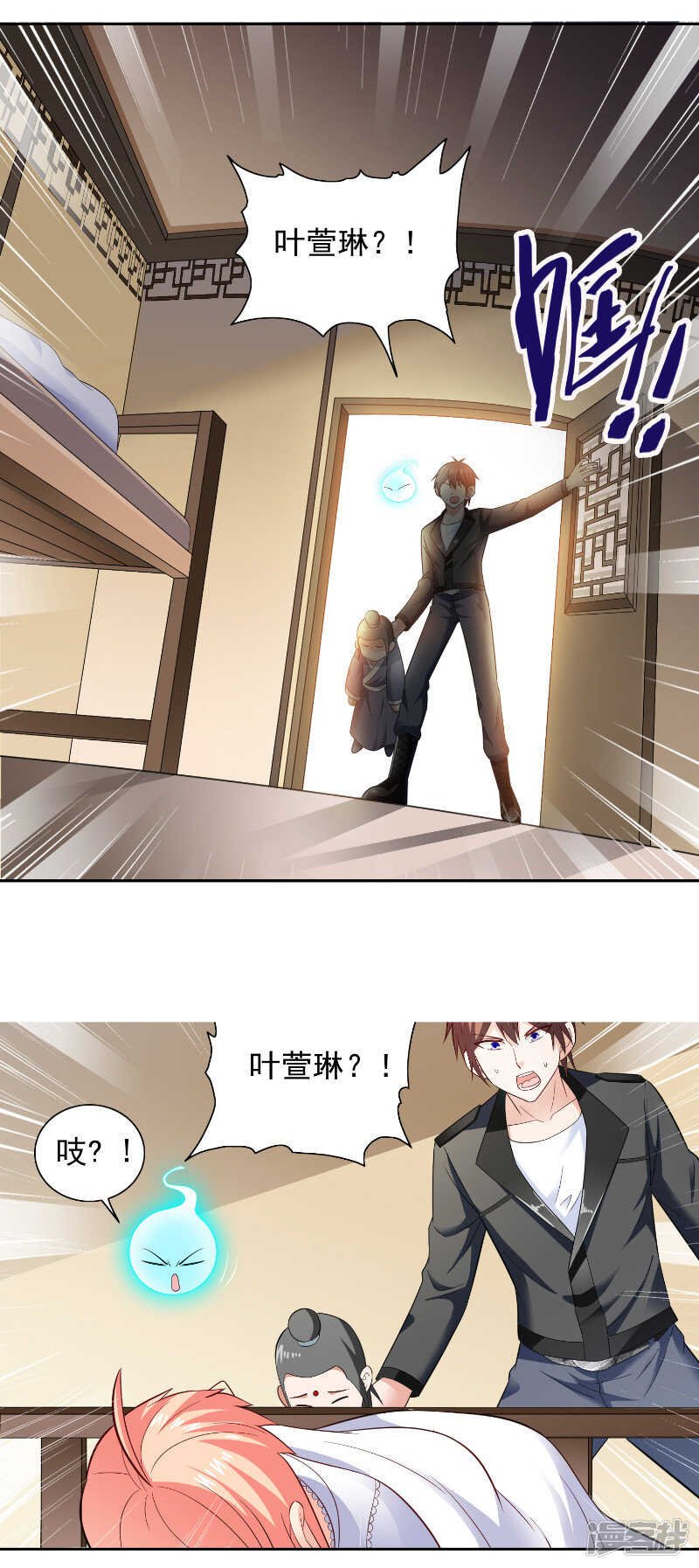 第107话 无常子