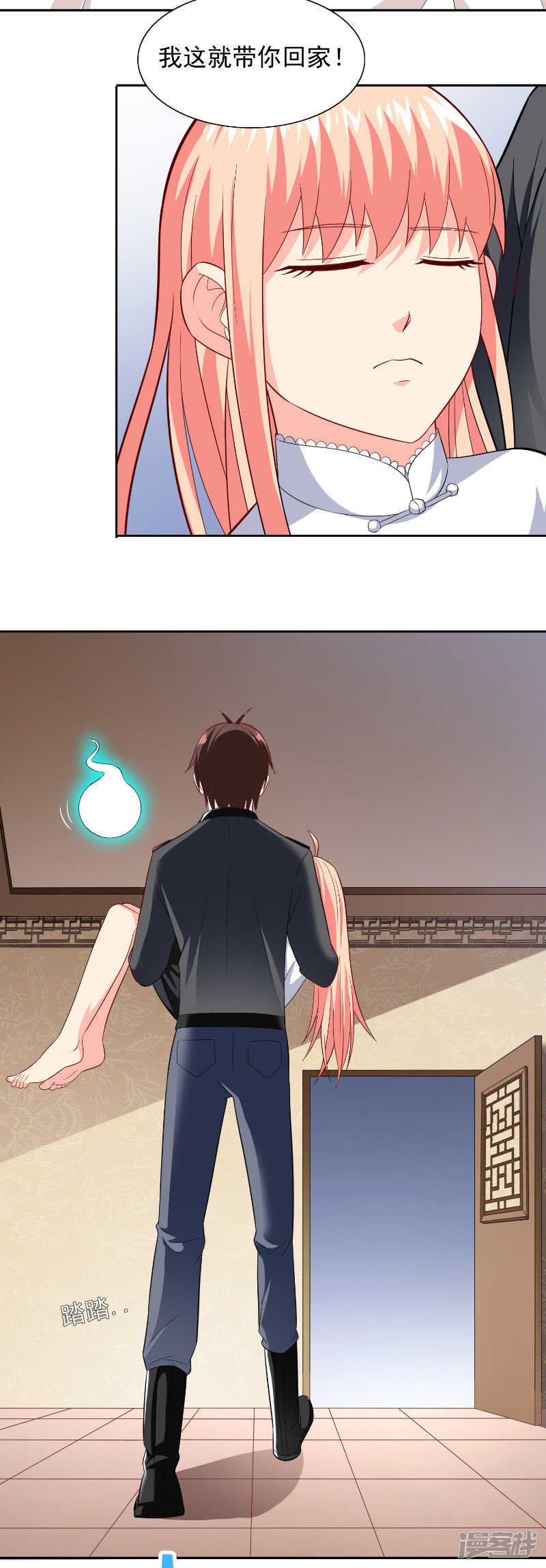 第108话 都怪她！