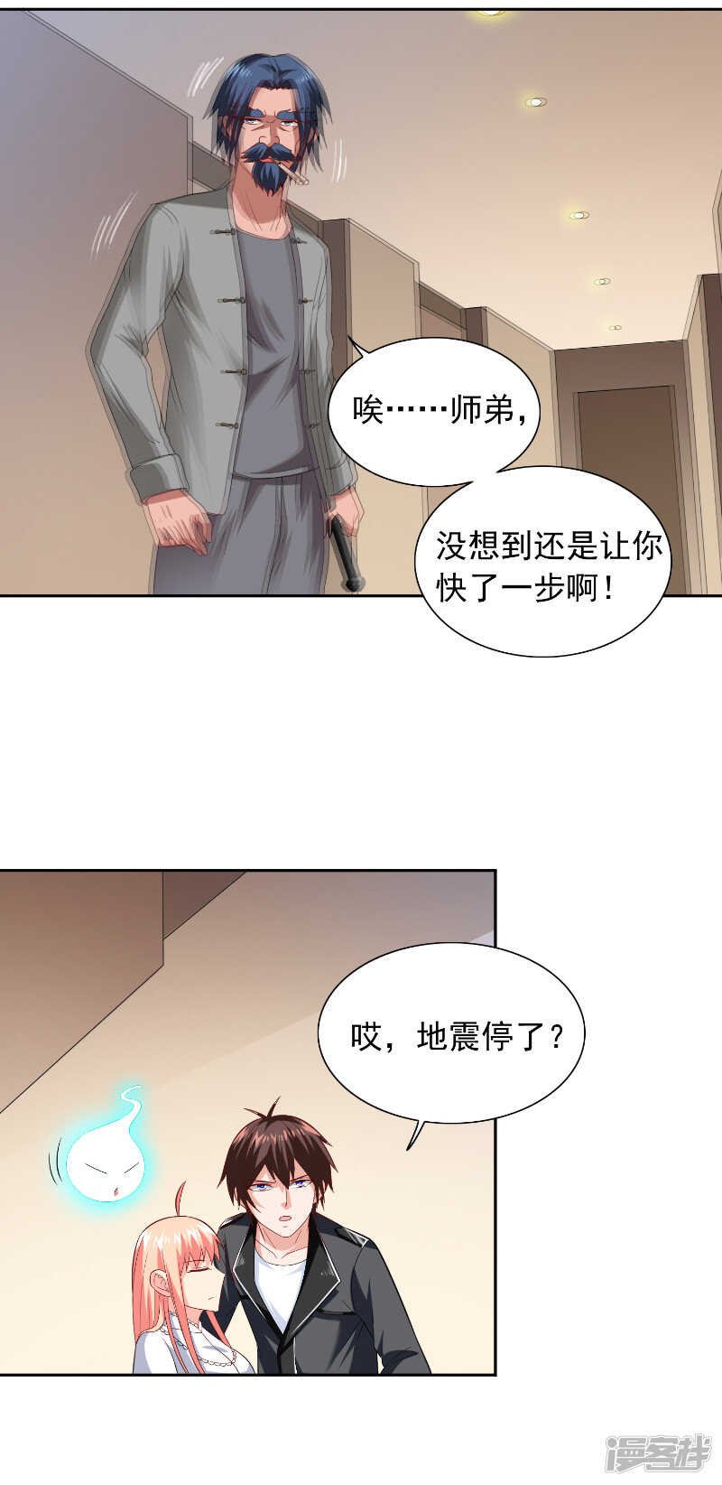 第108话 都怪她！