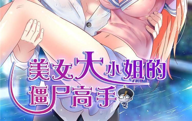 第11话 考验
