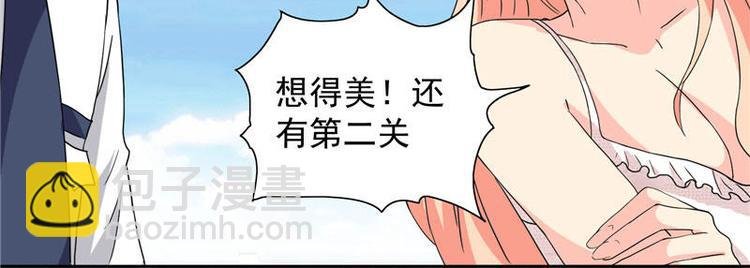 第11话 考验