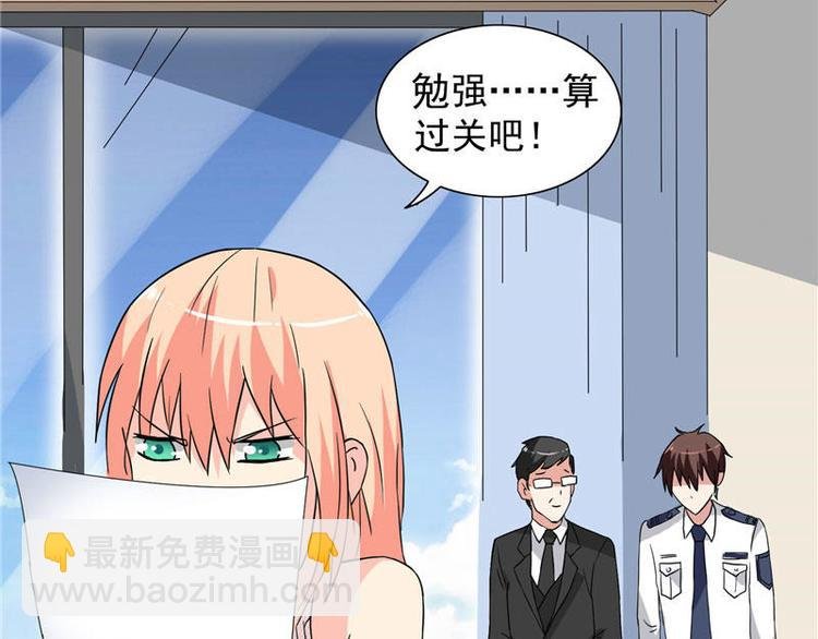 第11话 考验
