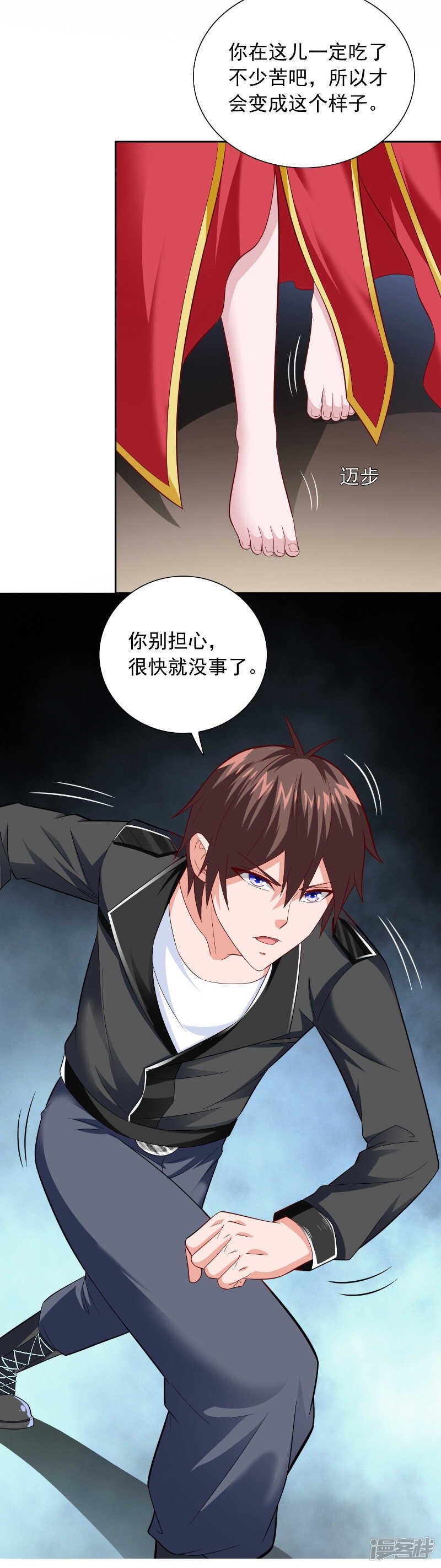 第110话 他的吻