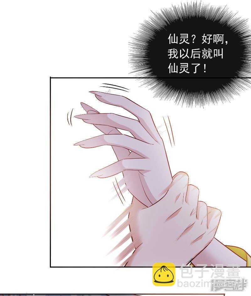第110话 他的吻