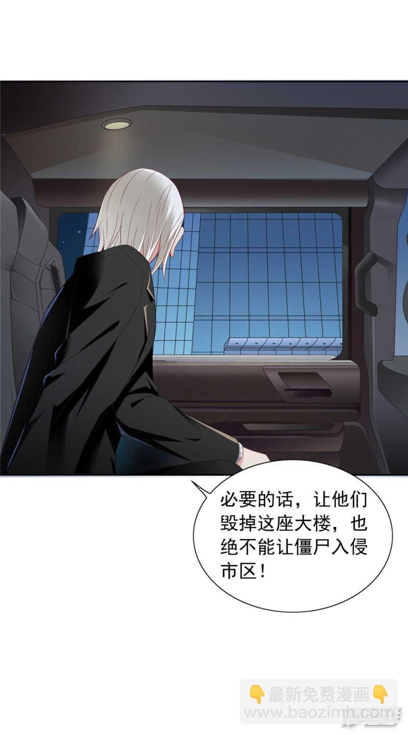 第114话 诱人的粮食