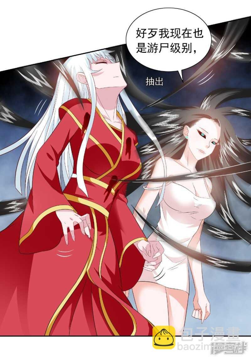 第115话 你该剪头发了