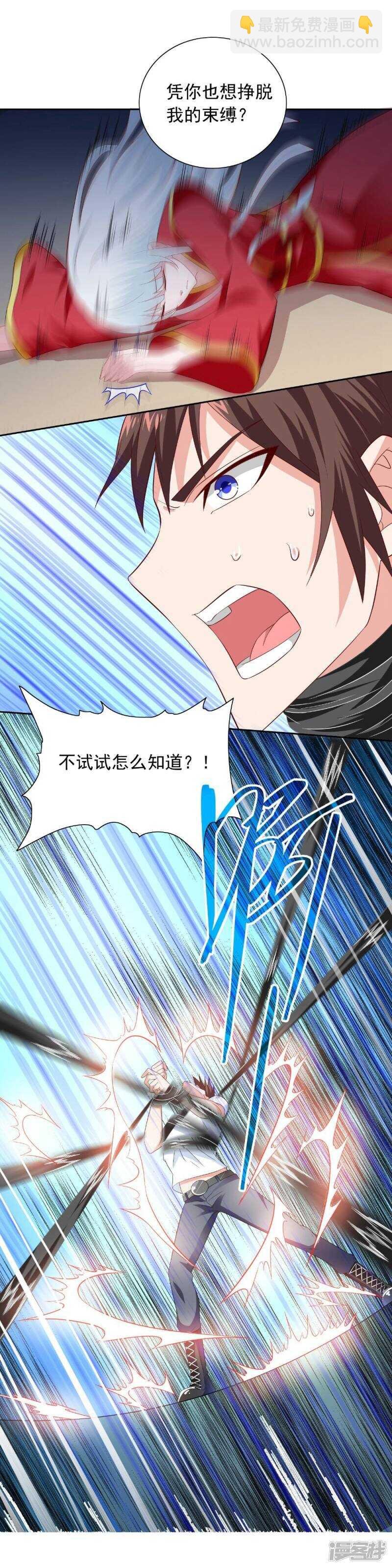 第115话 你该剪头发了