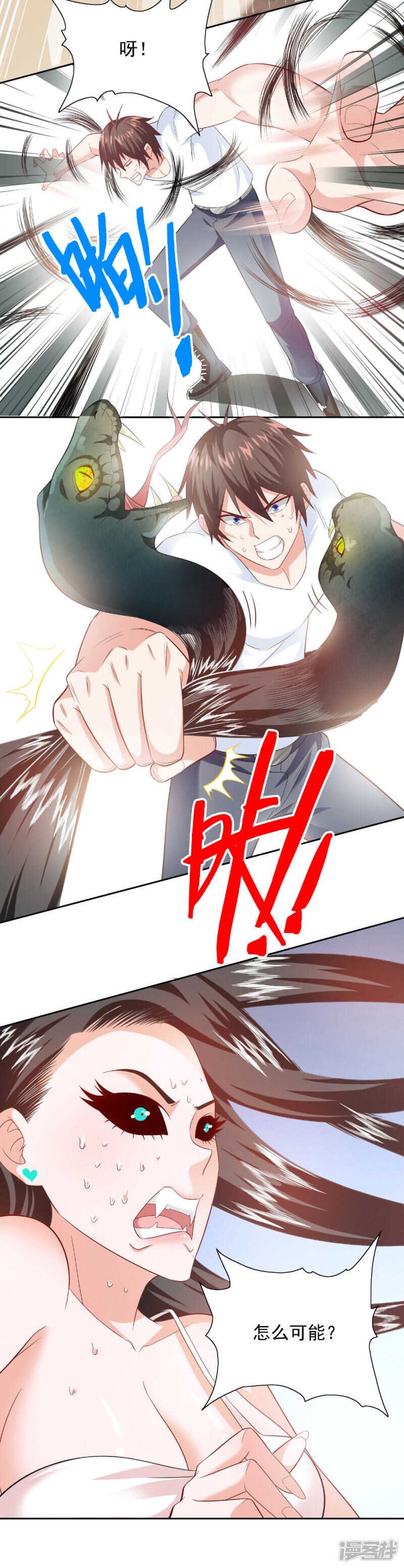 第115话 你该剪头发了