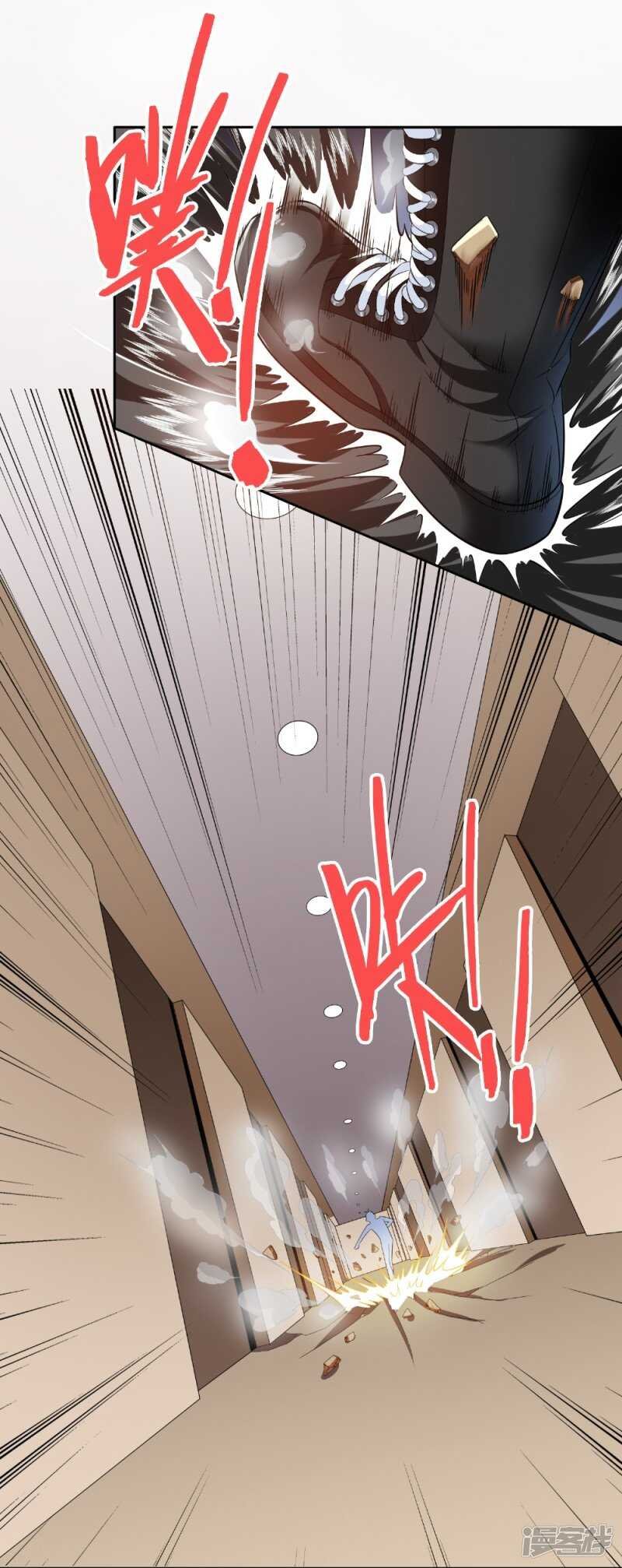 第115话 你该剪头发了