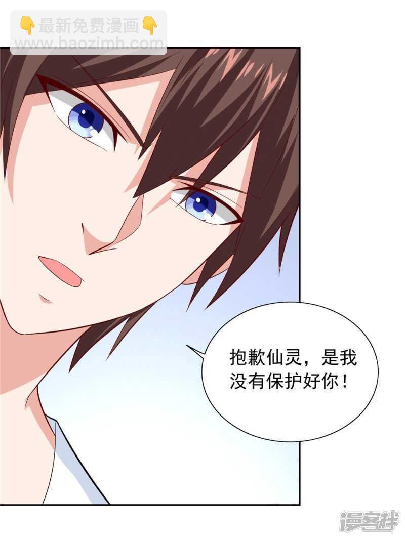 第115话 你该剪头发了