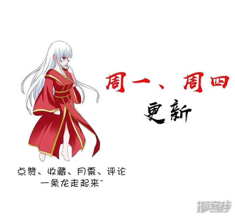第115话 你该剪头发了