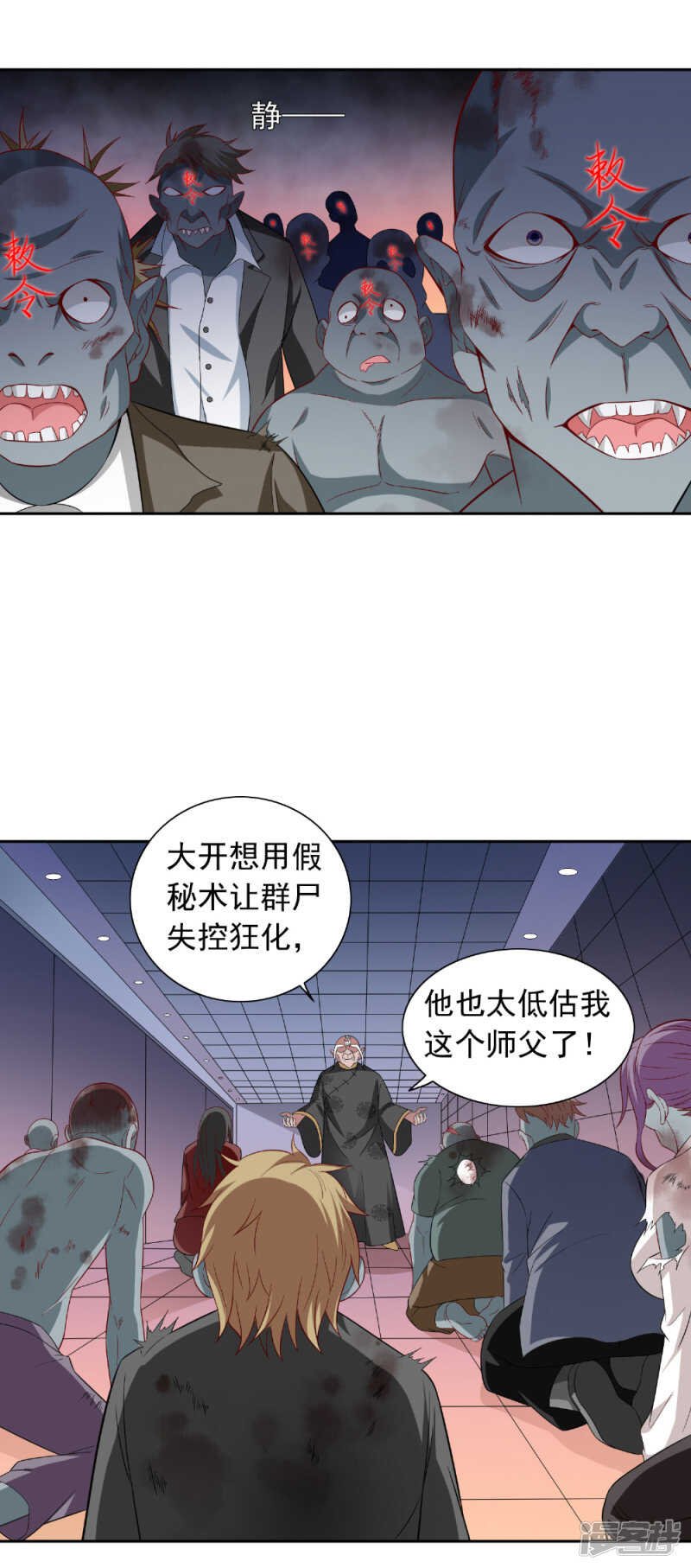 第119话 如何抉择