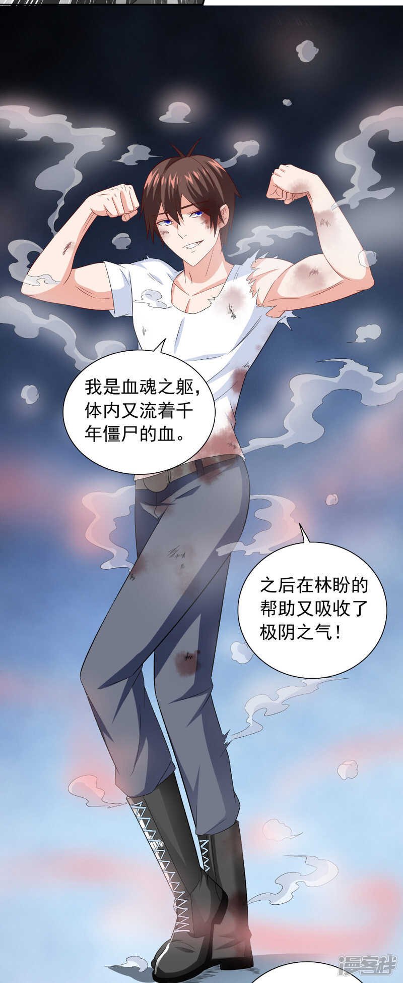 第119话 如何抉择