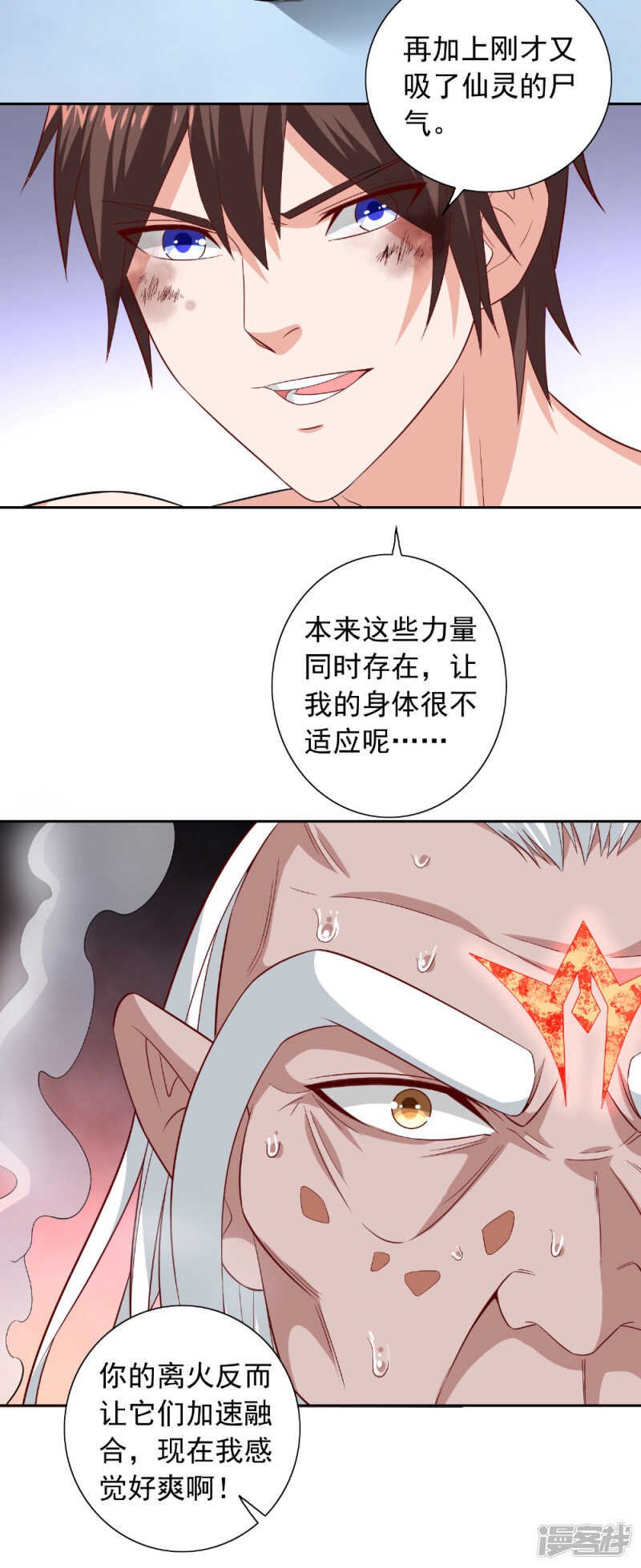 第119话 如何抉择