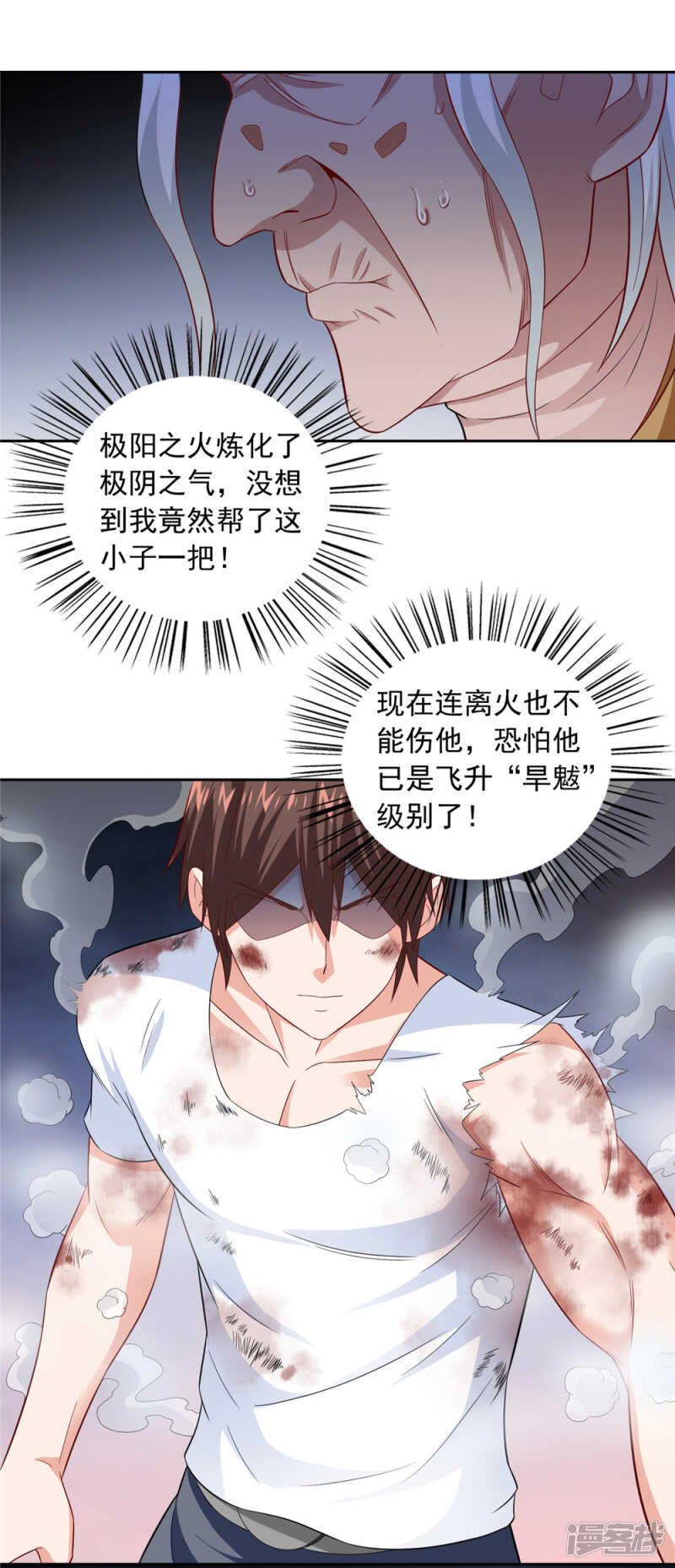 第119话 如何抉择