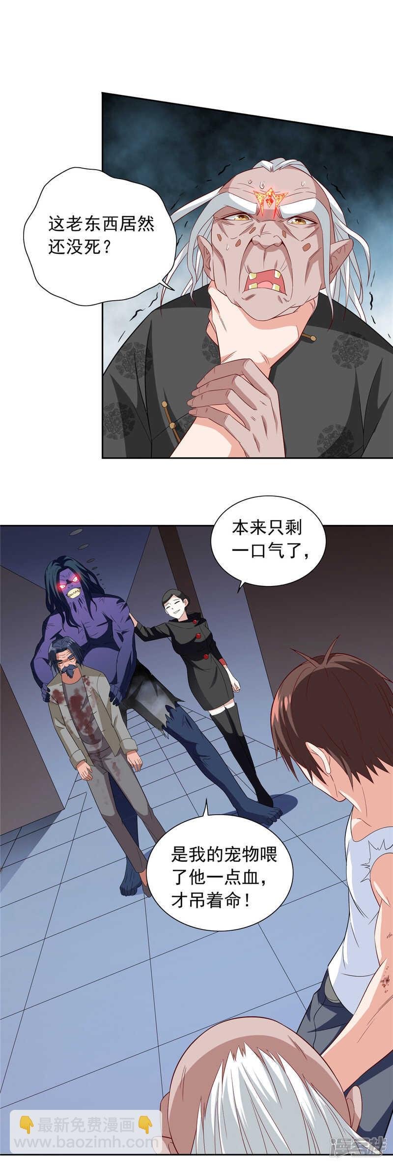 第119话 如何抉择