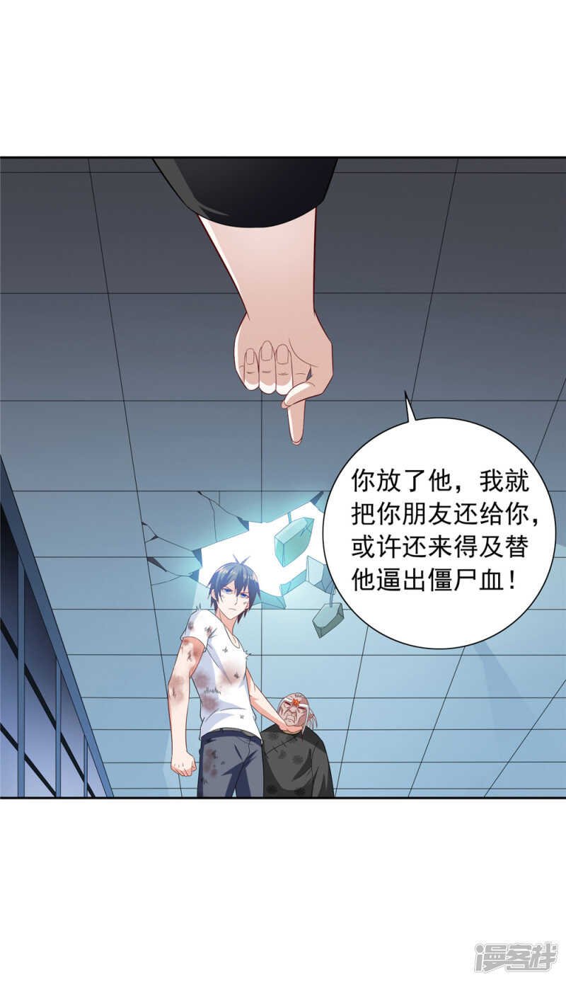 第119话 如何抉择