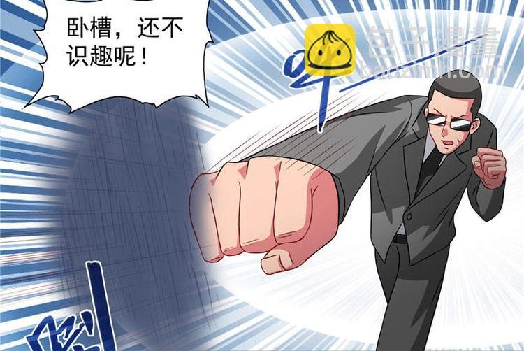 第12话 私人保镖