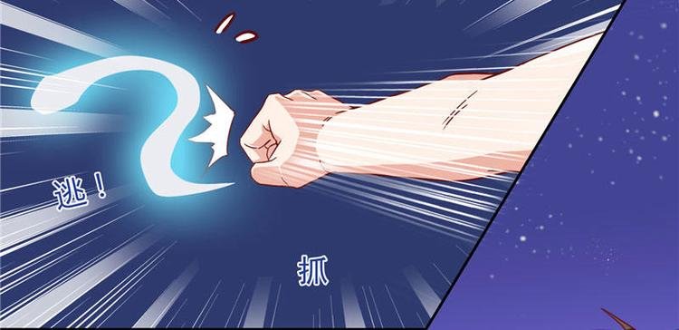 第12话 私人保镖
