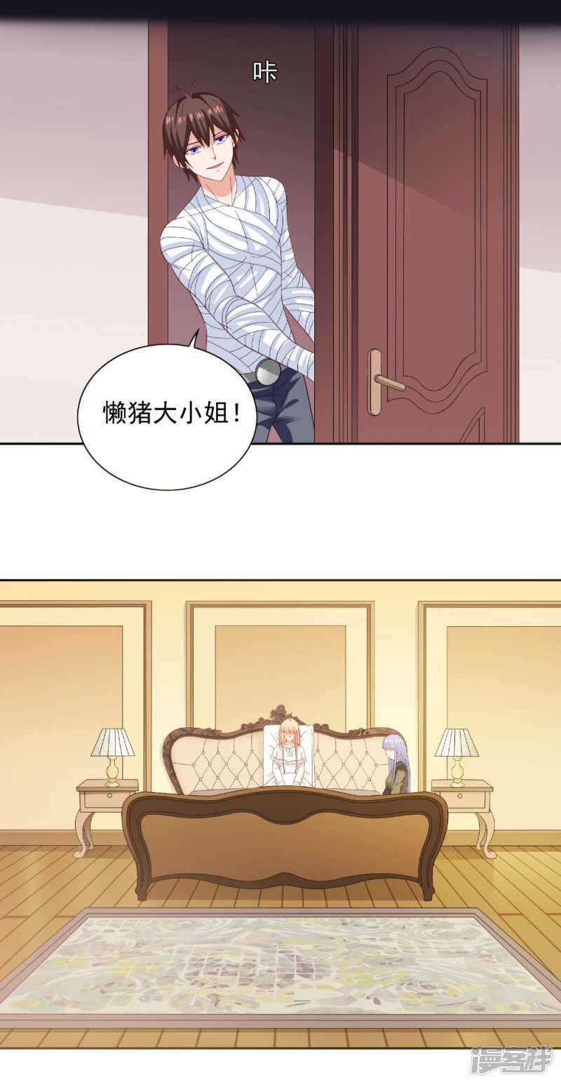 第120话 他真的是僵尸
