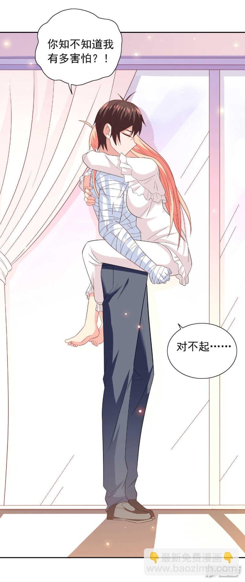 第121话 我生下气怎么了