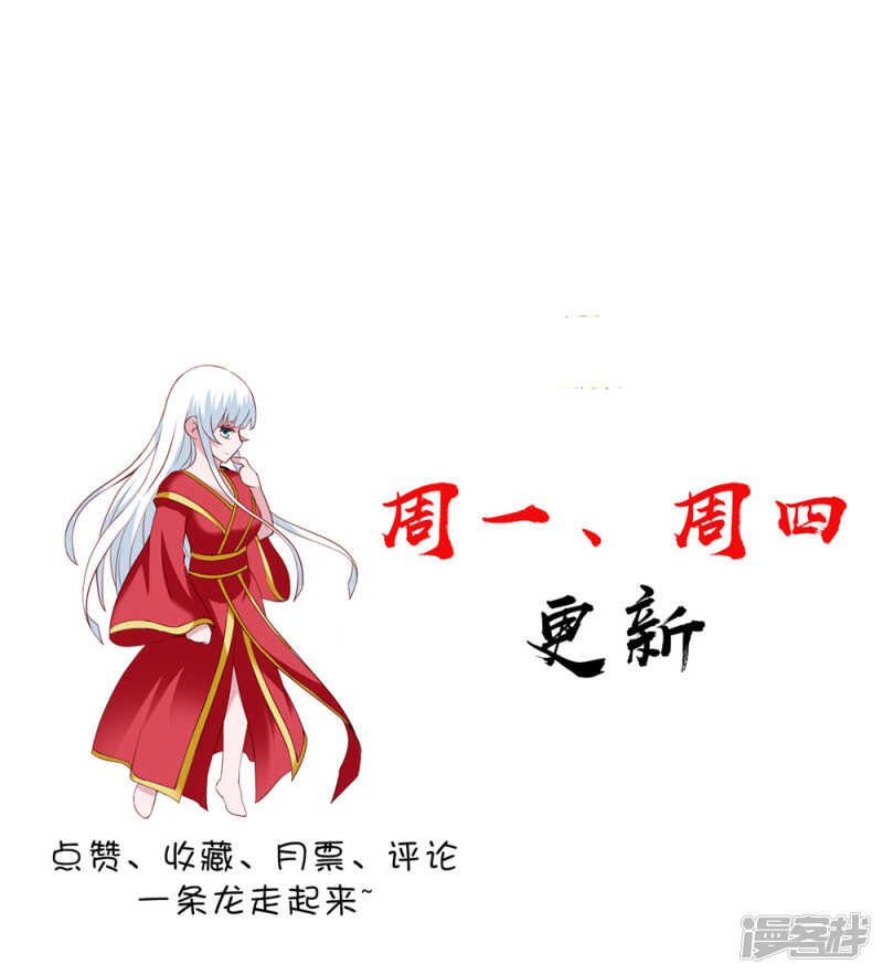 第121话 我生下气怎么了