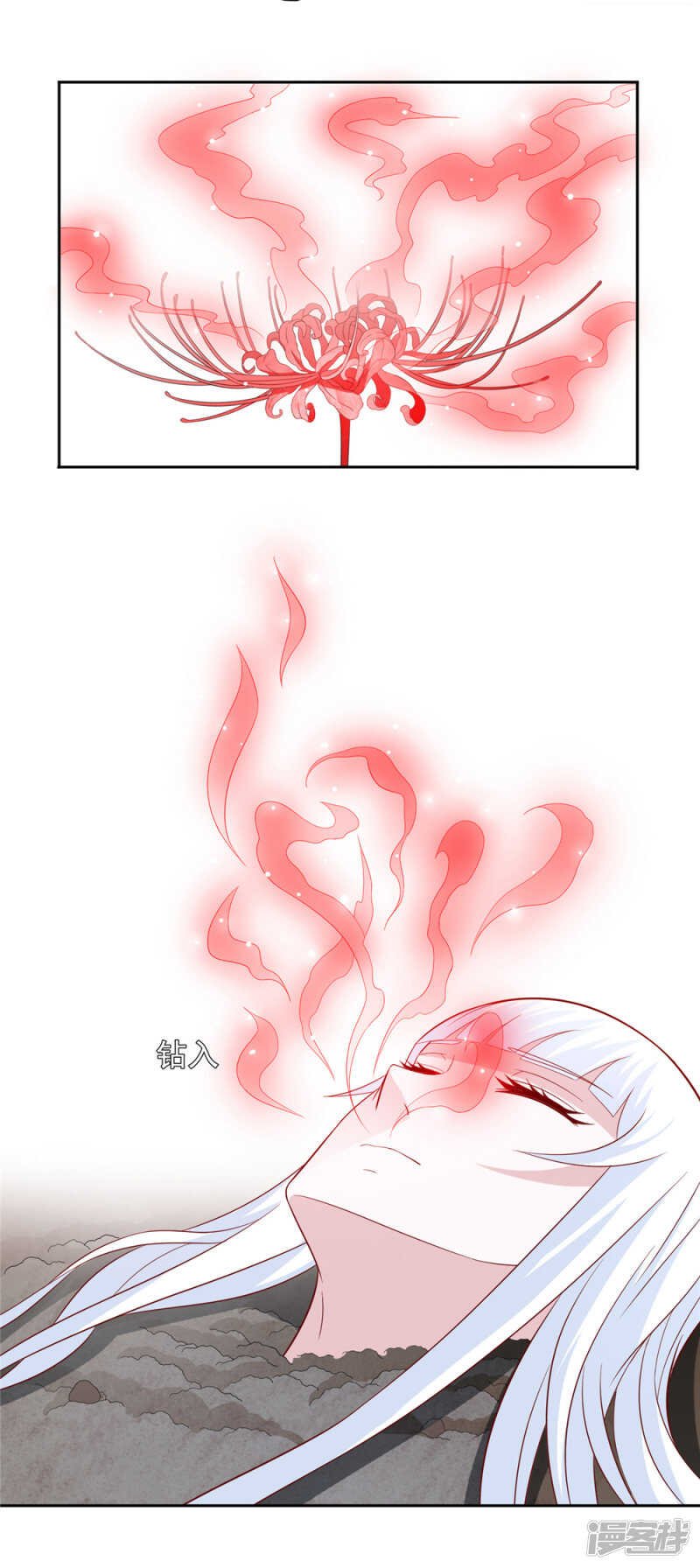 第122话 行走的炼丹炉