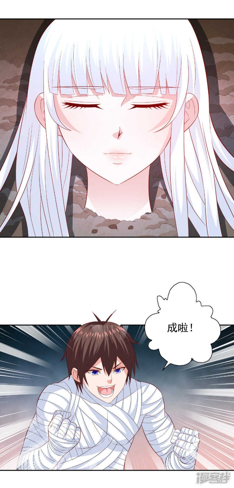 第122话 行走的炼丹炉