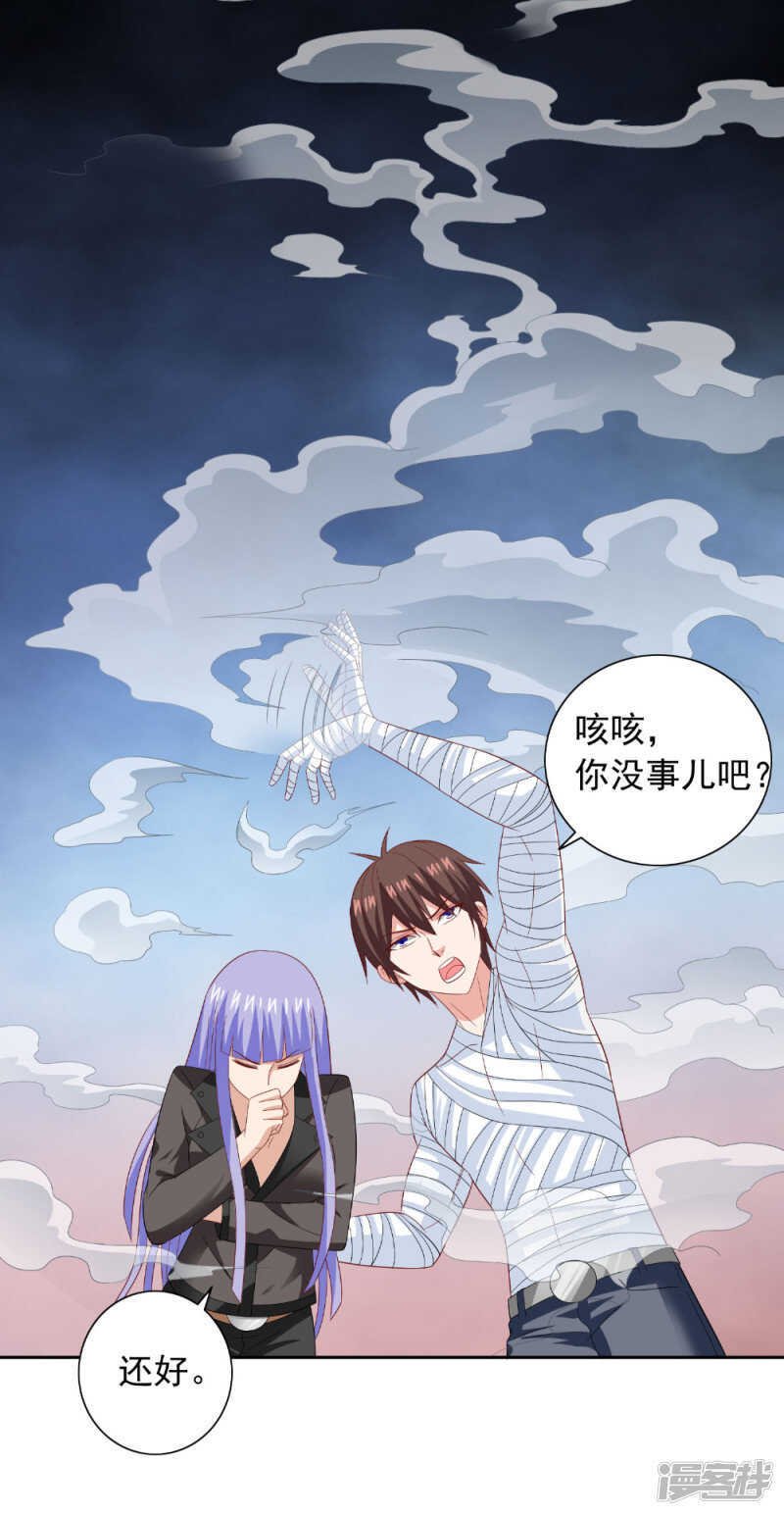 第123话 杀掉仙灵