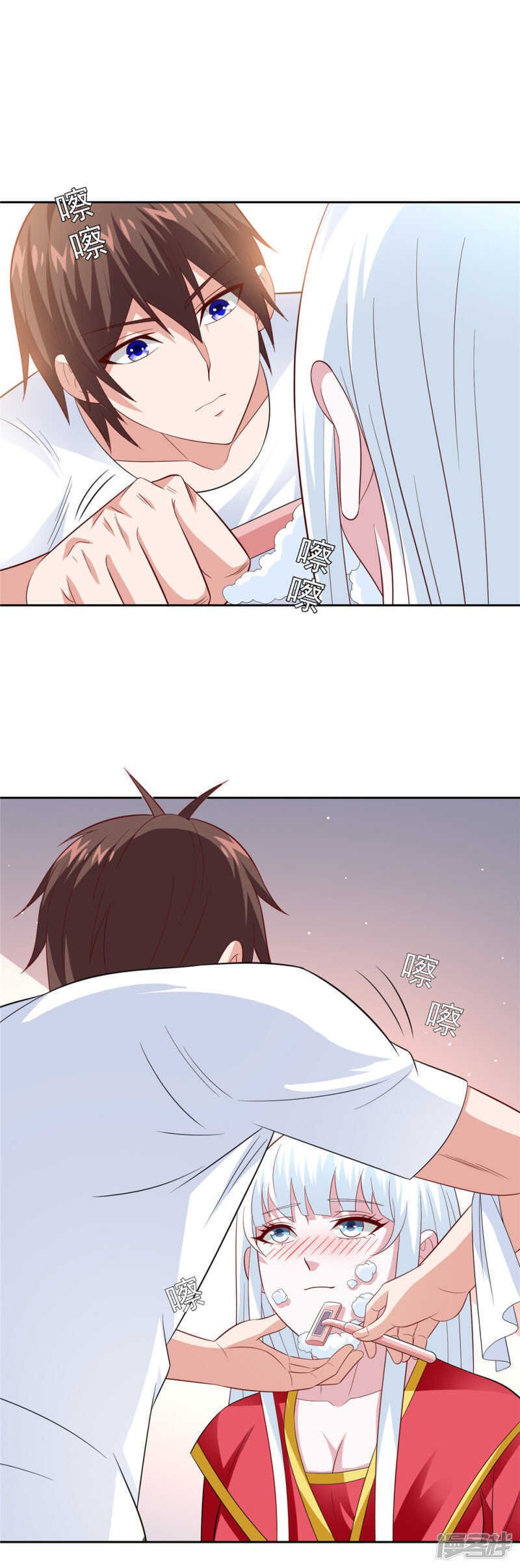第124话 刮毛