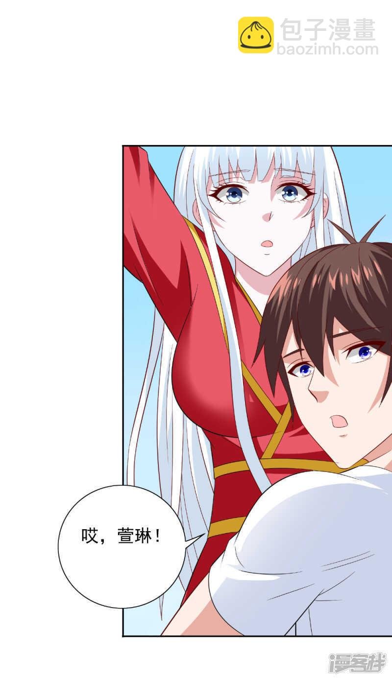 第124话 刮毛