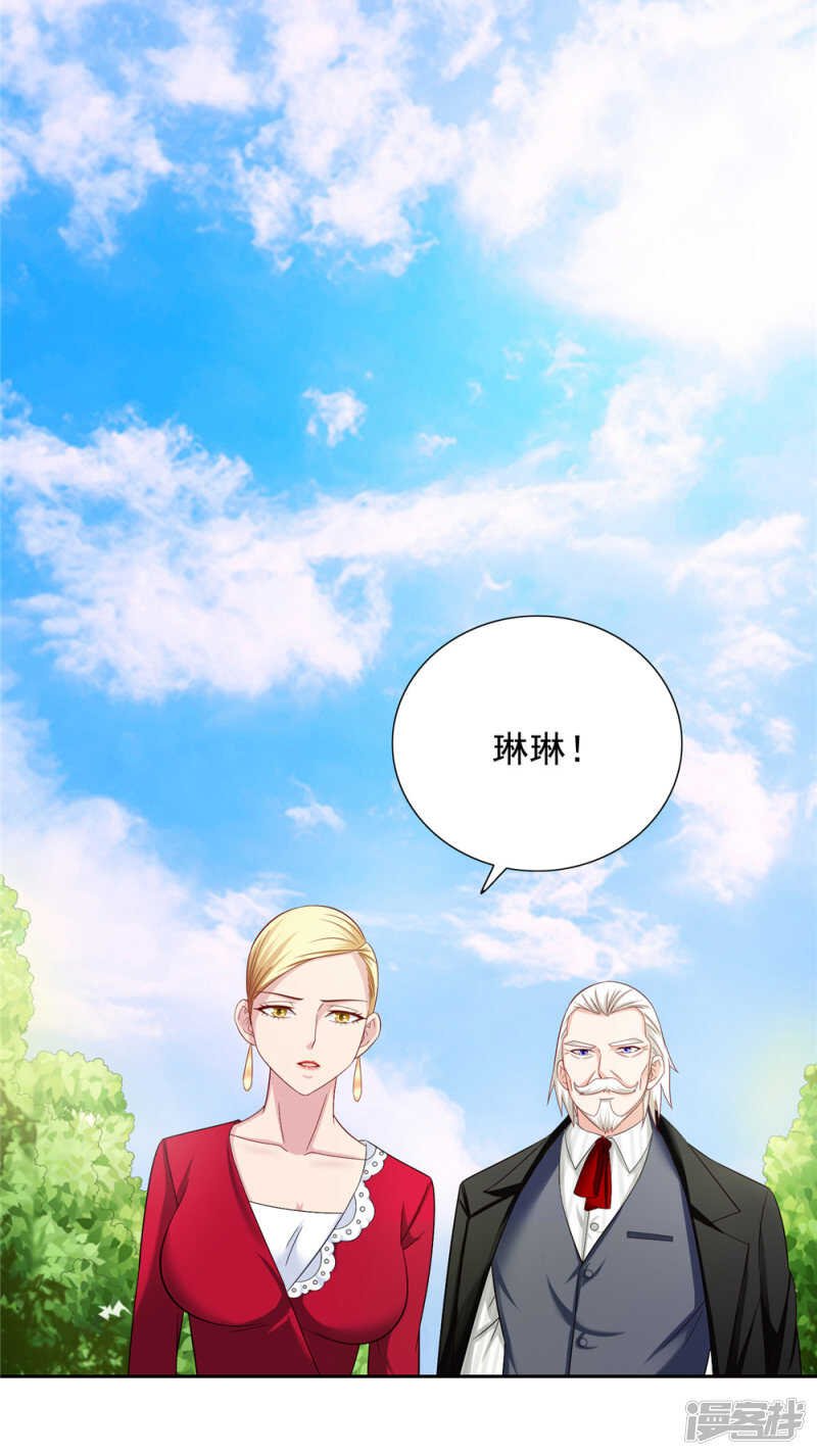 第125话 远程控制