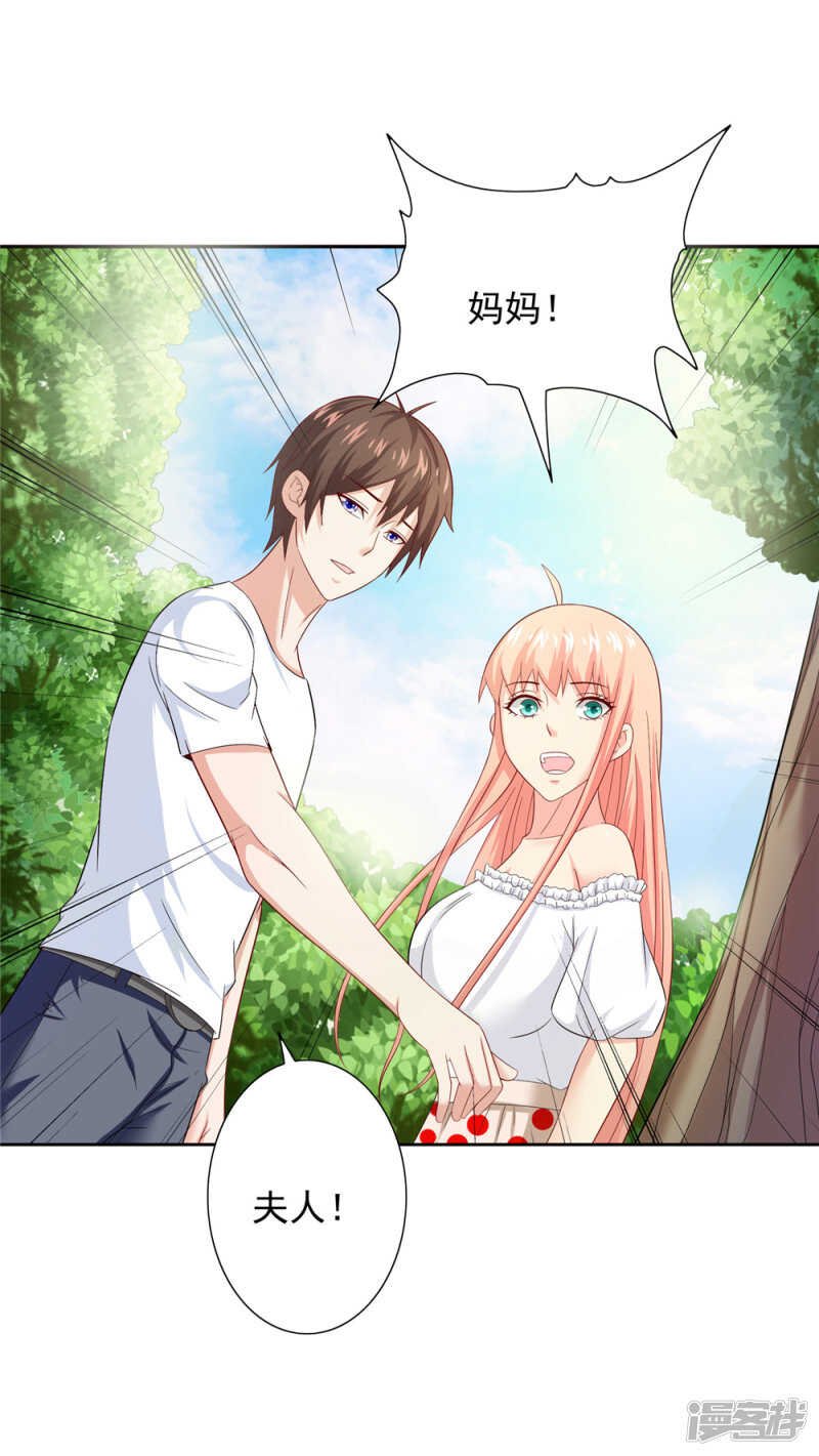 第125话 远程控制