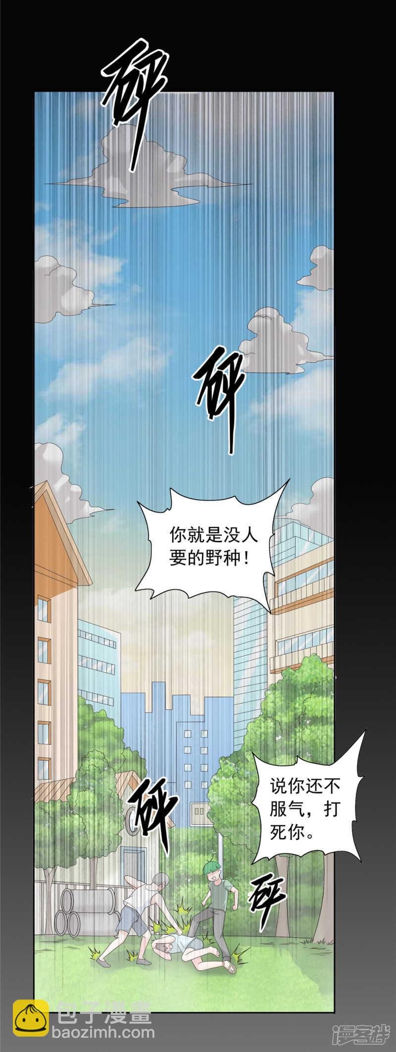 第125话 远程控制