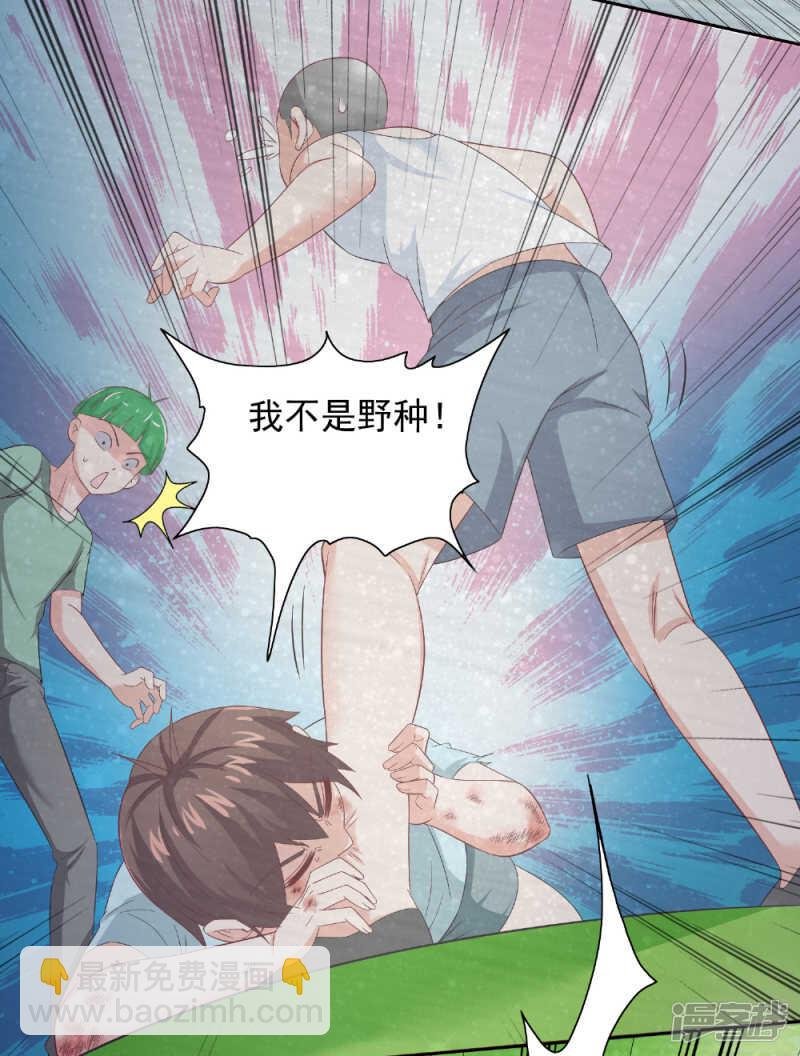 第125话 远程控制