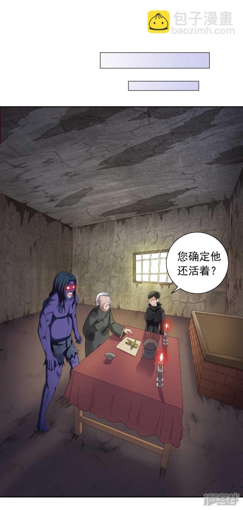 第125话 远程控制